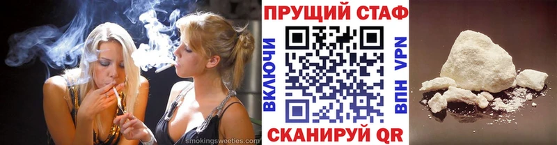 Купить Вичуга ГАШИШ Альфа ПВП Меф
