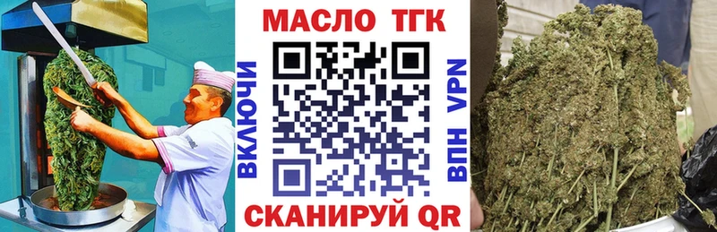 ОМГ ОМГ   цены наркотик  Вичуга  Еда ТГК марихуана 