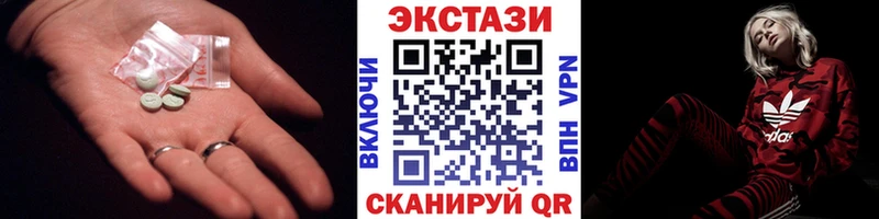 Ecstasy DUBAI  Вичуга 