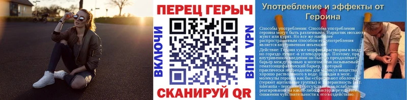 Героин герыч  Вичуга 