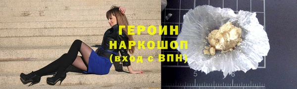 не бодяженный Волосово