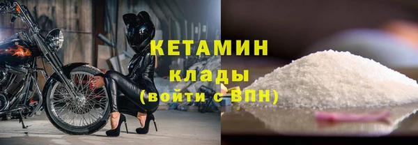 герыч Волоколамск