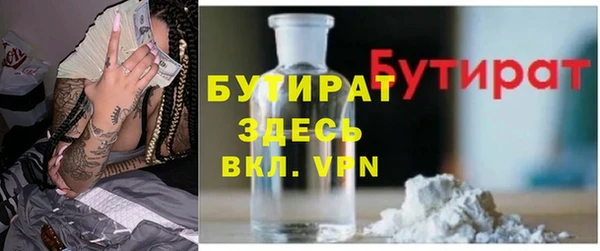герыч Волоколамск