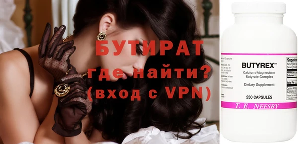 герыч Волоколамск