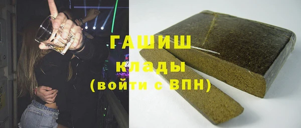 герыч Волоколамск