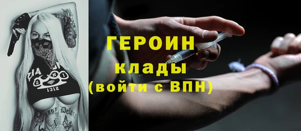 герыч Волоколамск