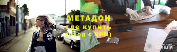 герыч Волоколамск