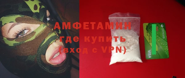 герыч Волоколамск