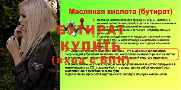 не бодяженный Волосово