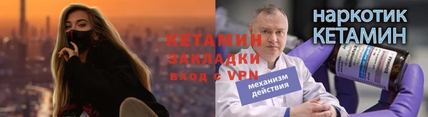 не бодяженный Волосово
