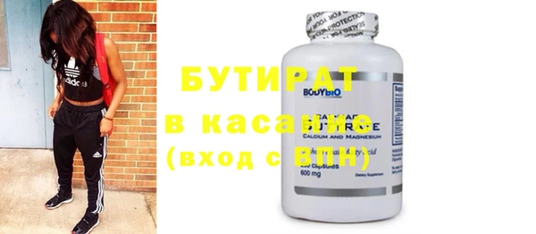 не бодяженный Волосово