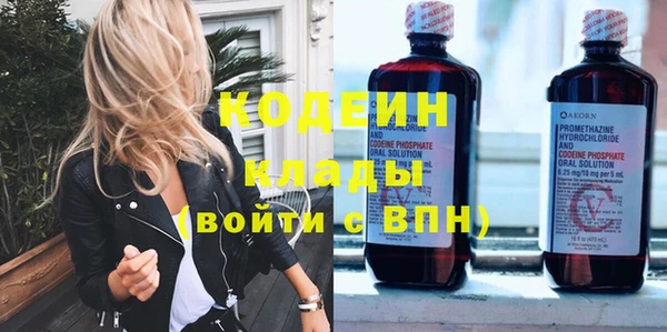 герыч Волоколамск
