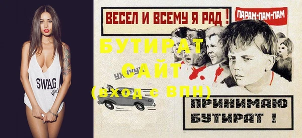 герыч Волоколамск