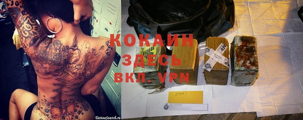 не бодяженный Волосово