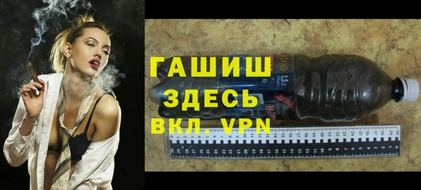 не бодяженный Волосово