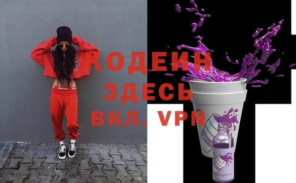 не бодяженный Волосово
