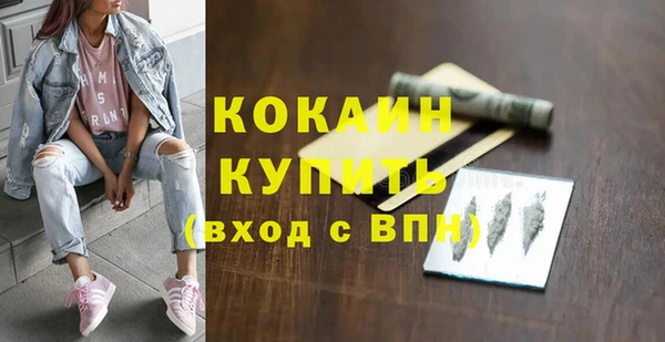 не бодяженный Волосово