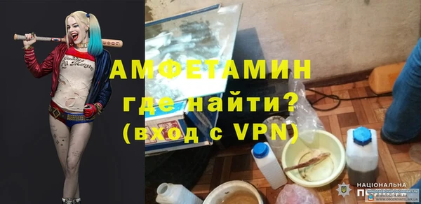герыч Волоколамск