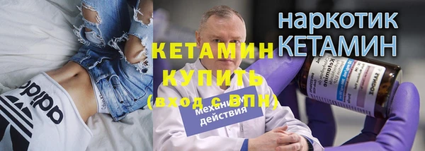 герыч Волоколамск