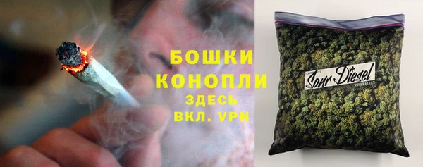 герыч Волоколамск