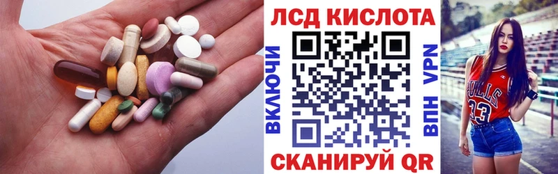 ЛСД экстази ecstasy  Вичуга 