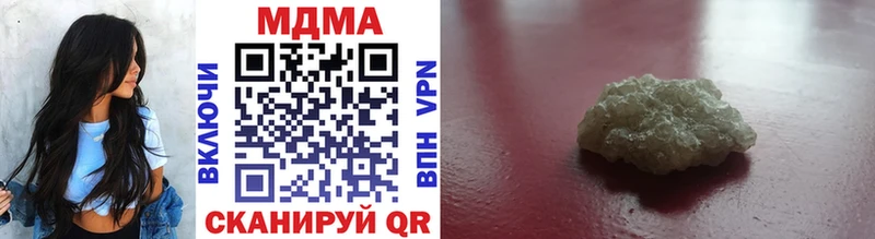 МДМА молли  Вичуга 