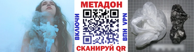 наркотики  Вичуга  МЕТАДОН methadone 