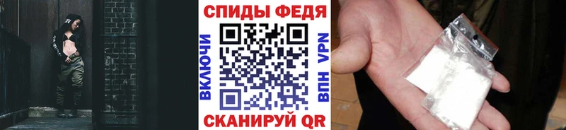 МЕТАМФЕТАМИН винт  Вичуга 