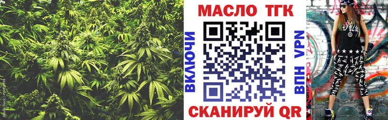 ТГК гашишное масло  Вичуга 